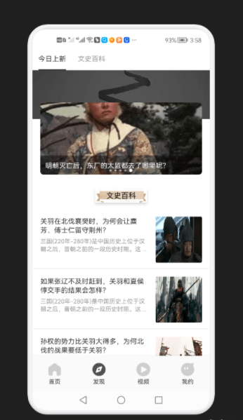 学生通app官方版免费手机版 学生通app官方版免费手机版