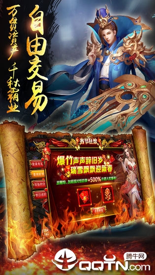 天斗神途幻世 天斗神途幻世