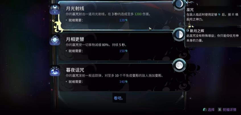 哈迪斯2