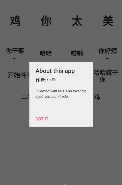 鸡乐盒3.0