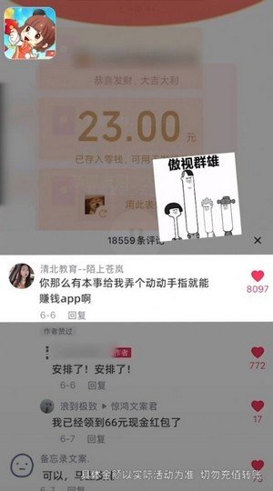 乐玩红包群红包版