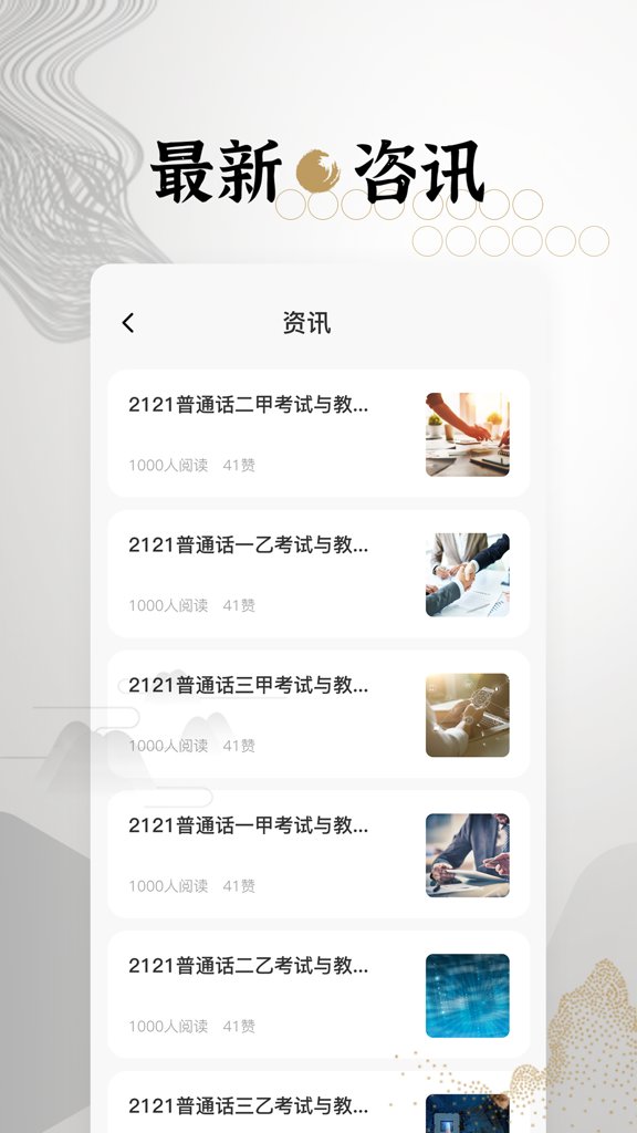 惜墨学古诗