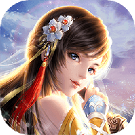 山海诀之魔冥逆仙 2.8.0