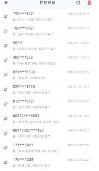 拦截猫 拦截猫
