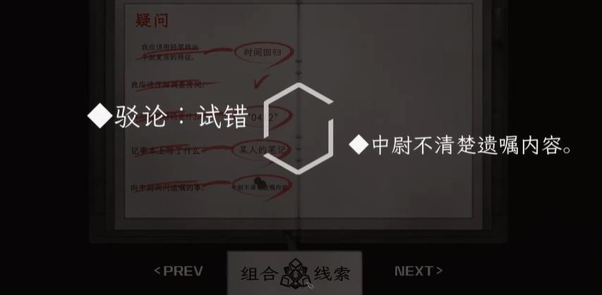 异能者重生