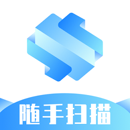 随手扫描 1.0.4