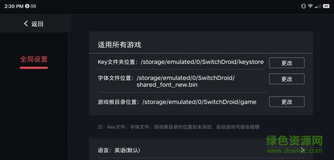 蛋蛋模拟器官网版
