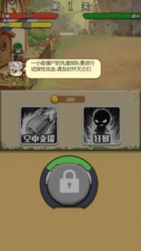 我还可以守 我还可以守