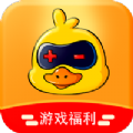 手游鸭游戏盒子 v1.1
