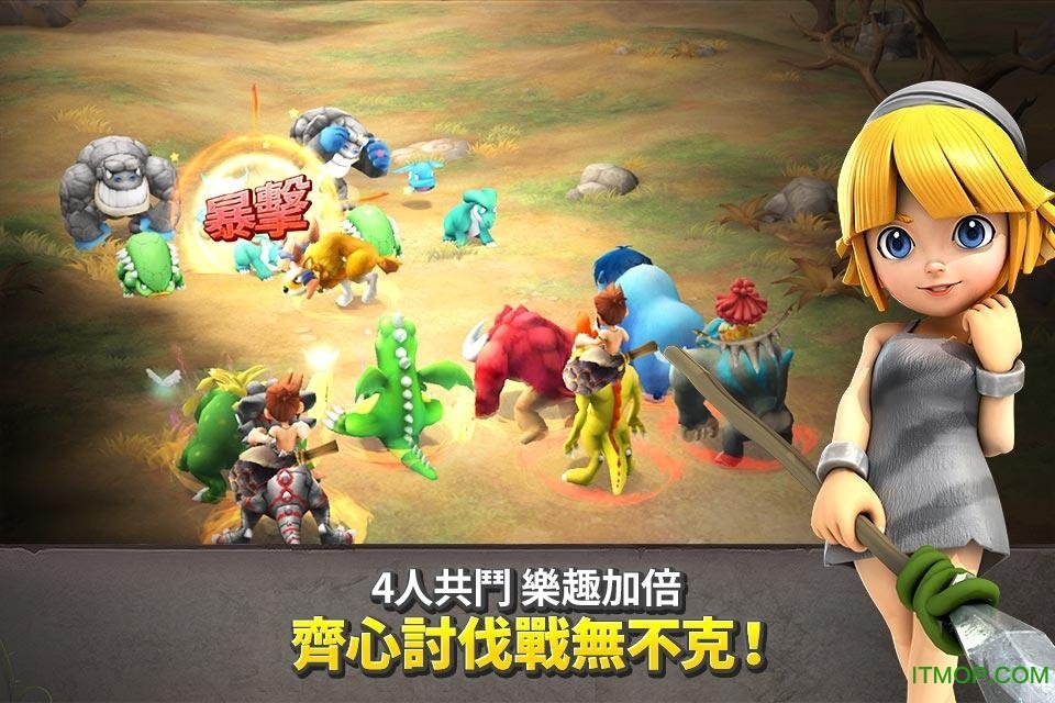寻 幻 传 说/石 器 时 代ol 寻 幻 传 说/石 器 时 代ol