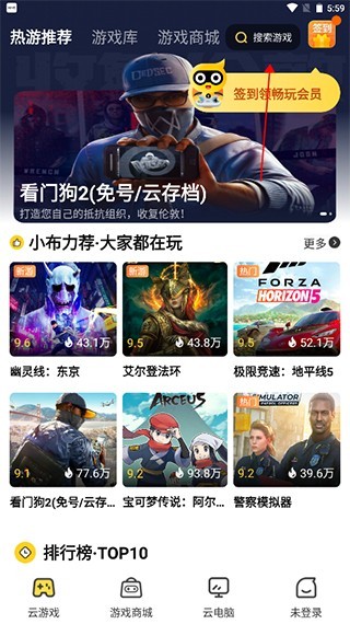 布卡云电脑 布卡云电脑