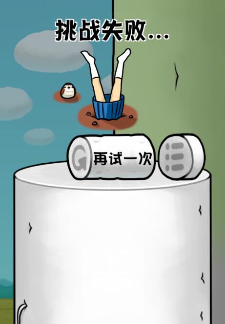 大根的小姐姐 大根的小姐姐