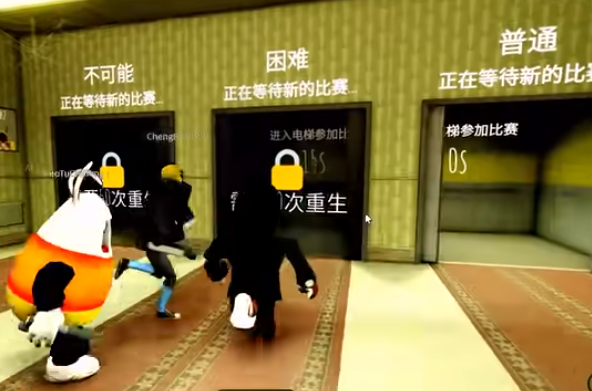 后室