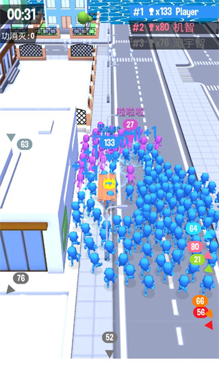 Crowd City安装器