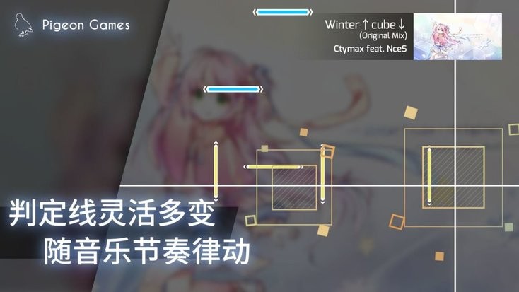 phigros测试服