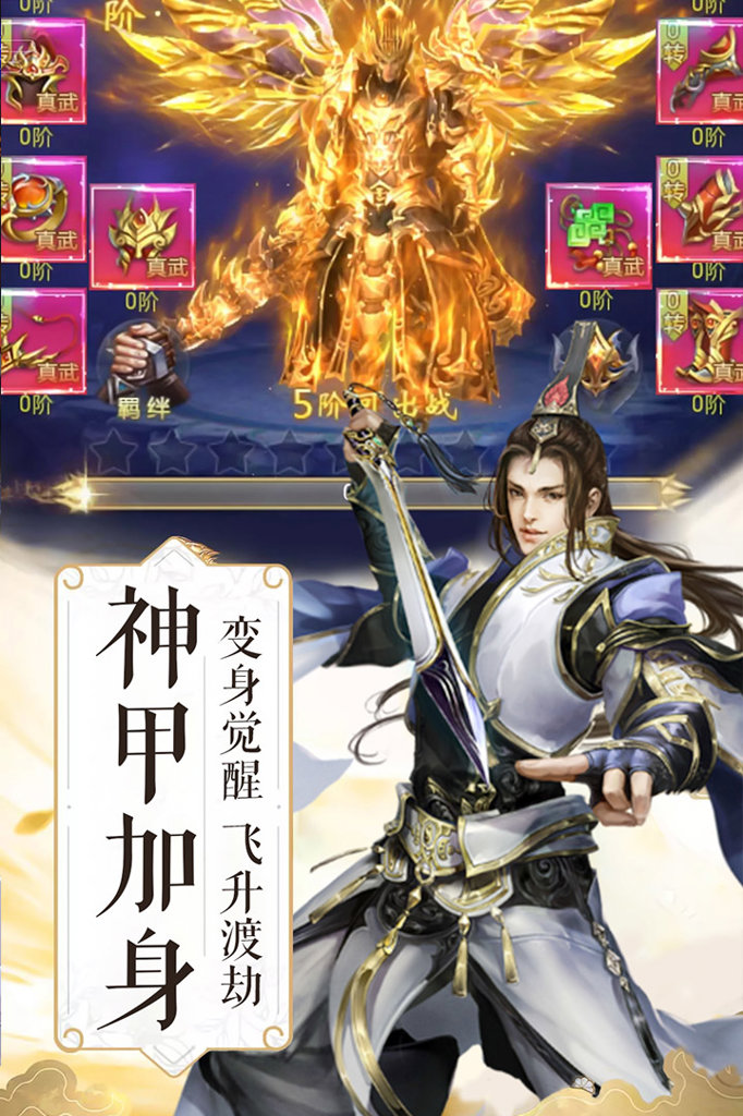 武布天下 武布天下