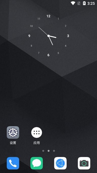 EMUI启动器(EMUI Launcher)