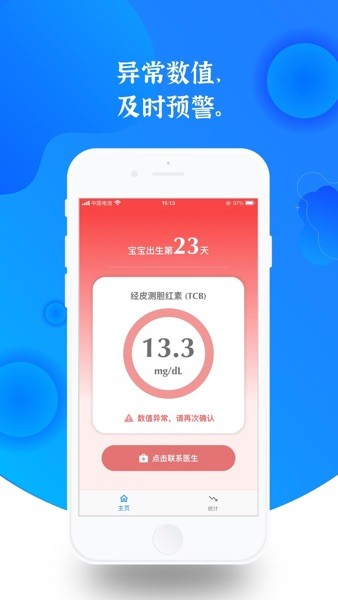亿杉母婴