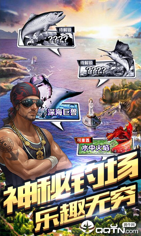 享越疯狂钓鱼 享越疯狂钓鱼