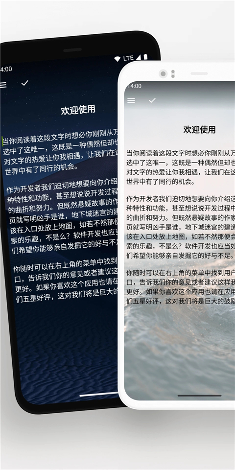 轻羽写作