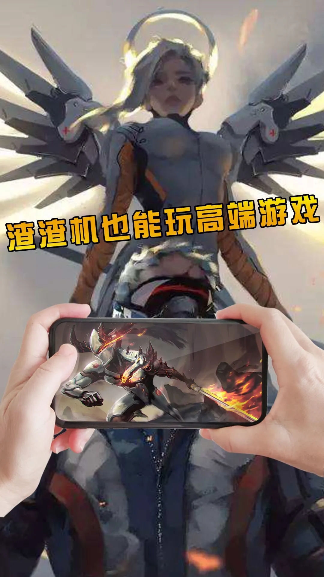 云电脑极速版