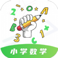 小学数学之星 v1.0