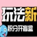 点藏未来数字藏品 v1.0.27