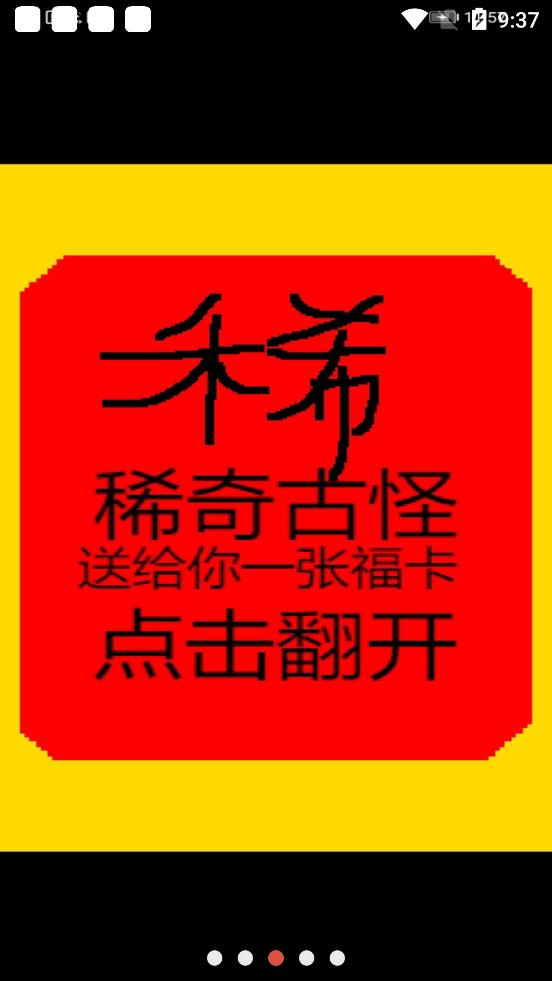 温暖中国年