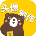 头像屋 1.1
