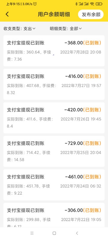 集多猫赚钱版
