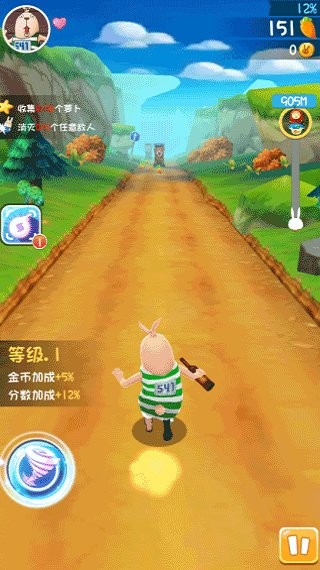 逃亡兔 逃亡兔