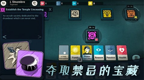 密教模拟器全dlc完整版 密教模拟器全dlc完整版