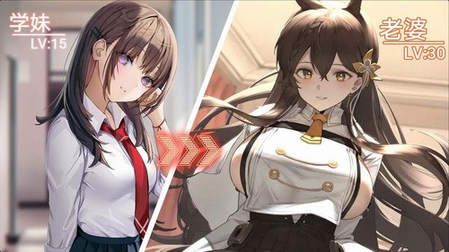 校花养成物语