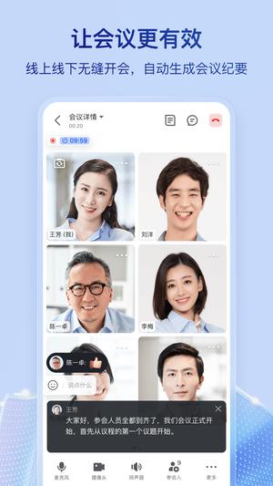 飞书打卡虚拟位置软件(Feishu) 飞书打卡虚拟位置软件(Feishu)