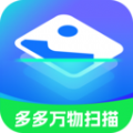 多多万物扫描 v1.8.1