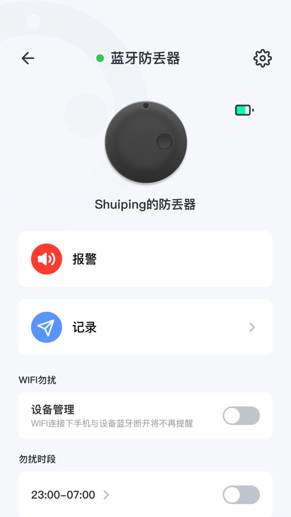 papago官网