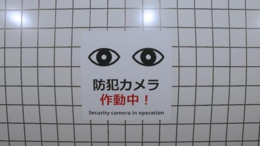 非常调查局 非常调查局