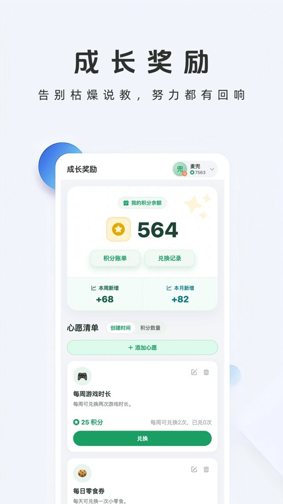 牛启星