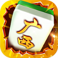 边锋广西麻将 v2.1