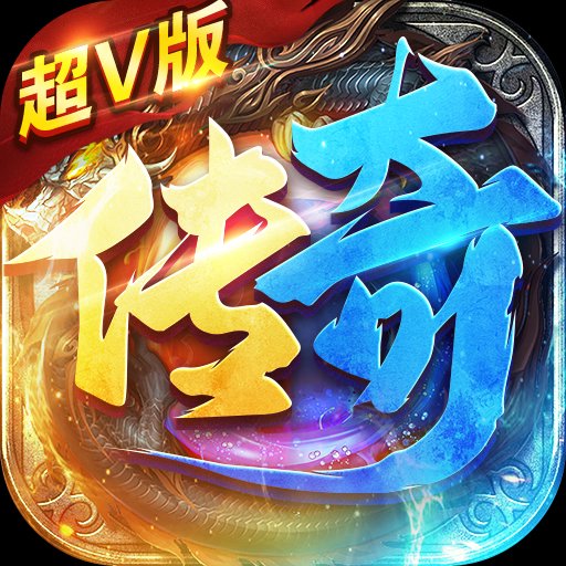 法师传奇 1.0