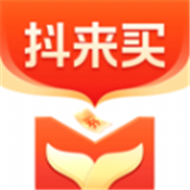 抖来买 v1.0.0