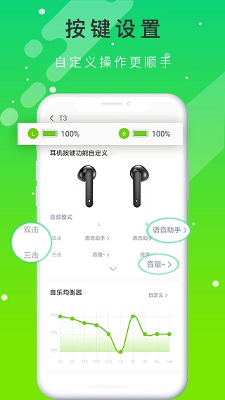 QCY蓝牙耳机 QCY蓝牙耳机