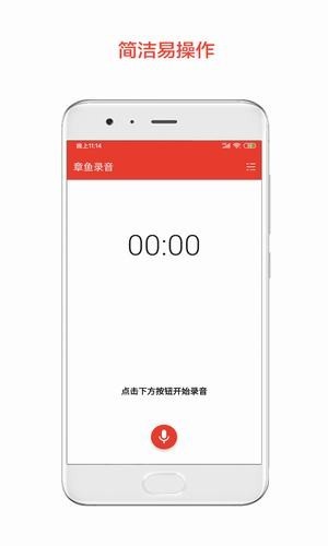 章鱼倒放挑战 章鱼倒放挑战