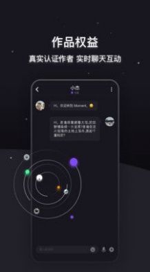 Moment数字藏品