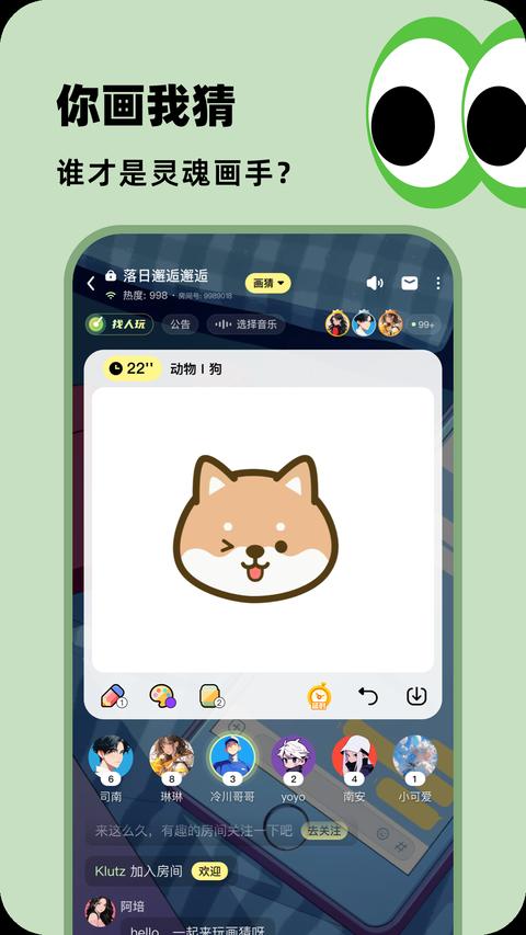 百变大侦探 百变大侦探