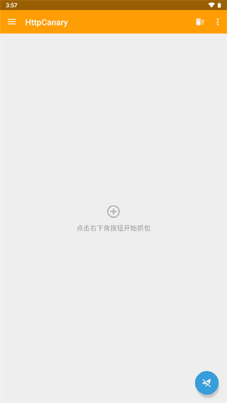 蓝鸟抓包(HttpCanary)