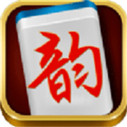 韵味麻将 v5.6.8