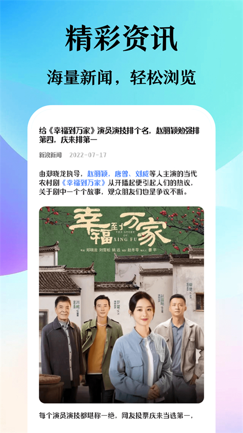 浏览器Pro无痕版