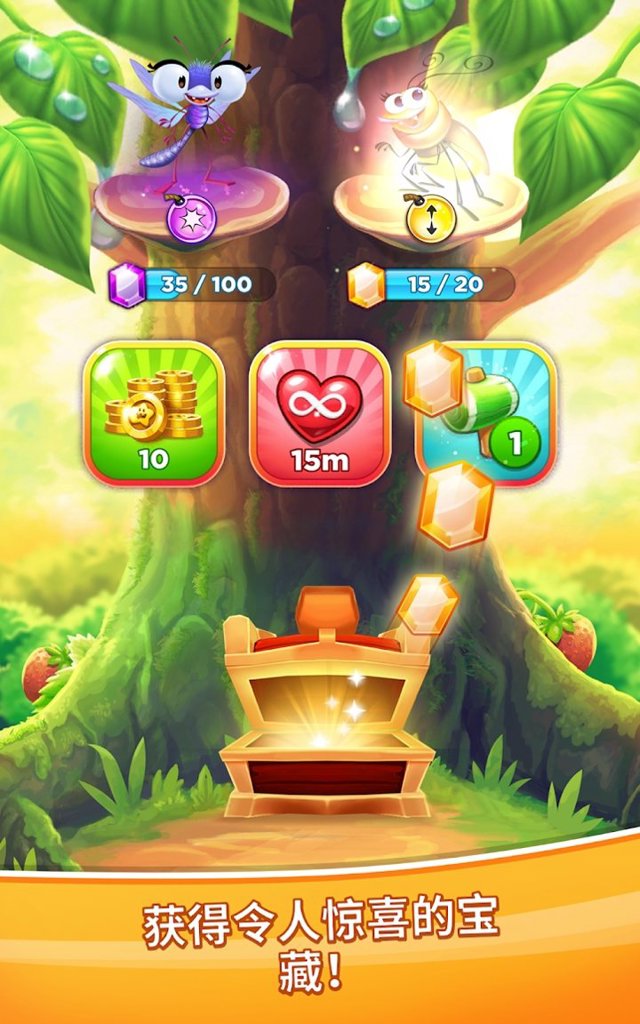 恶魔之星