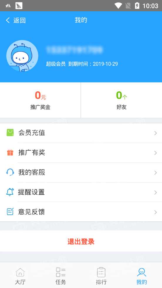 抢多多